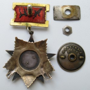 Орден ОВ 1ст, подвесной