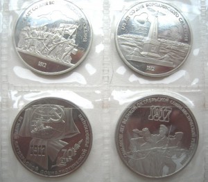 Юбилейные монеты СССР в пруфе.