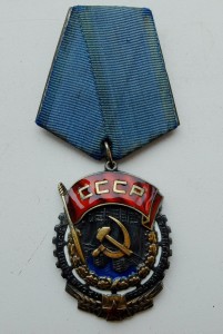 ТКЗ 48881