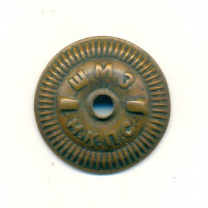 Отличный движенец: редкая разновидность НКПС. Обалденный. :)