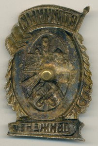 Отличный движенец: редкая разновидность НКПС. Обалденный. :)