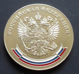 Золотая и серебряная медали РФ 2007г.