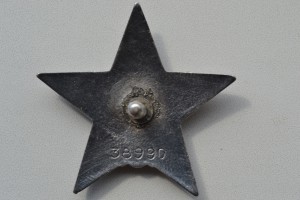 КЗ № 38990(без клейма мон.двора)