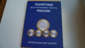 биметалл одного двора 75 монет без ЧЯП и ГВС 28 монет.