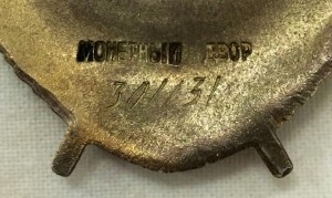 идеальный бкз