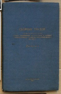 ВНИМАНИЕ - много книг