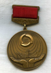 Медаль ЛФЦВ НТТМ-74 ВДНХ СССР