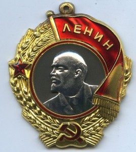 ЛЕНИН (скол)