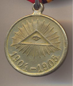 Русско-Японская война.Частник.