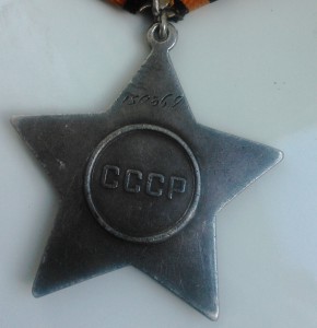 Слава 3 степ.  Зарезал ножом фрица - спас командира !