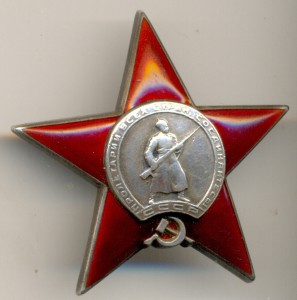 КЗ, № 65** , Мондвор