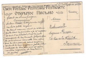 Встал, умылся, Богу помолился, и закусил... Е.Бем