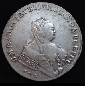 Рубль 1748, ммд