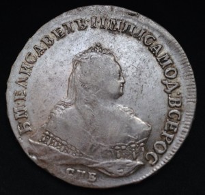 Рубль 1745