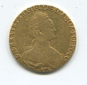 10 рублей 1780 СПБ