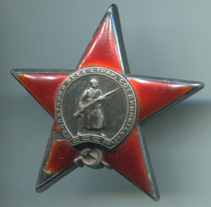 КЗ №66**, Мондвор. 1938 год.Летчик.