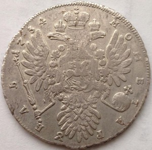1 рубль 1734г.