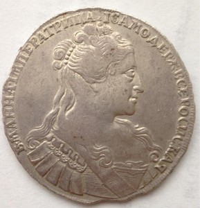 1 рубль 1734г.