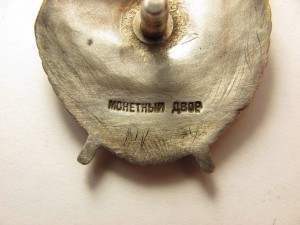 БКЗ винт без номера