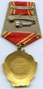 Ленин № 229т ЛМД с Доком 1953г на Филипова .