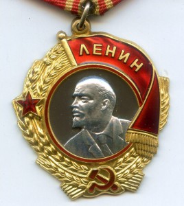 Ленин № 229т ЛМД с Доком 1953г на Филипова .