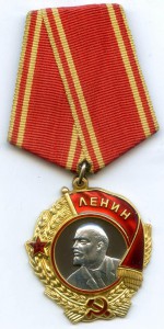 Ленин № 229т ЛМД с Доком 1953г на Филипова .