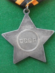 Слава 3 ст. бормашинка.Сохран.