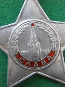 Слава 3 ст. бормашинка.Сохран.