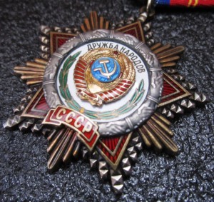 дн 16*** ок