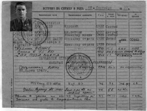 КЗ №66**, Мондвор. 1938 год.Летчик.