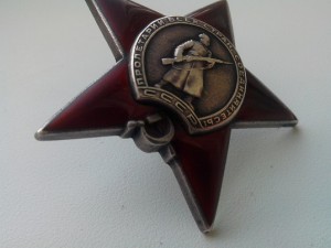 Красная Звезда № 70***