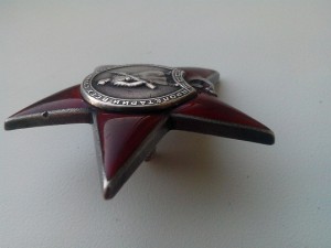 Красная Звезда № 70***