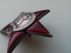 Красная Звезда № 70***