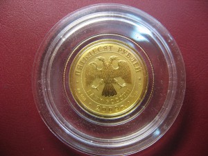 Георгий Победоносец 2009г золото