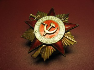 ОВ 1ст   № 171716