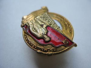 ОСС МИНИСТЕРСТВО НЕФТЯНОЙ ПРОМЫШЛЕННОСТИ №13275