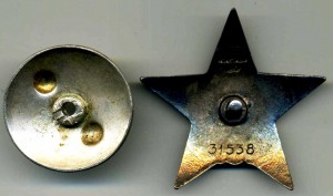 кз 31*** каллиграфия