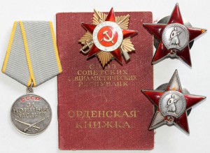 Комплект : ОВ-1ст. + ДВЕ  КЗ + БЗ  с  документом