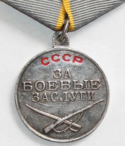 Комплект : ОВ-1ст. + ДВЕ  КЗ + БЗ  с  документом