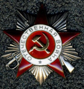 ов-2 ст. 173*** канава