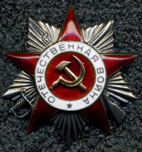 ов-2 ст. 173*** канава