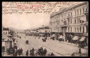 Москва Тверская ул. 147, Табачная торговля, вывески Шерер