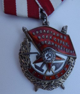 БКЗ № 98*** - (разведчик представлен к Герою)