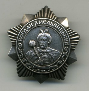 Хмельницкий,3 ст.,№ 3010