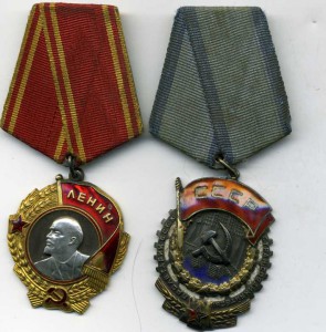 Ленин и ТКЗ с ОК на женщину-штурмана