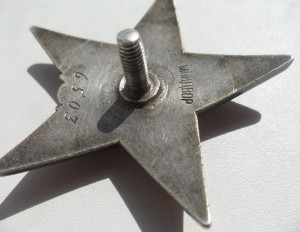 КЗ, № 65** , Мондвор