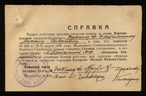 10 благодарностей на одного --- фикс. 100$