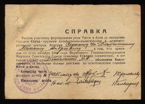 10 благодарностей на одного --- фикс. 100$