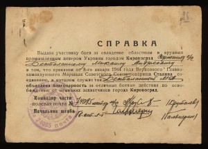 10 благодарностей на одного --- фикс. 100$