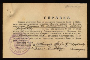 10 благодарностей на одного --- фикс. 100$